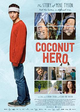 椰子英雄 Coconut Hero