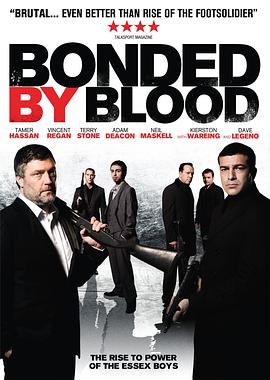 血腥担保 Bonded by Blood