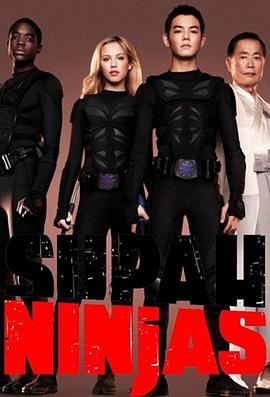少年忍者 第二季 Supah Ninjas Season 2