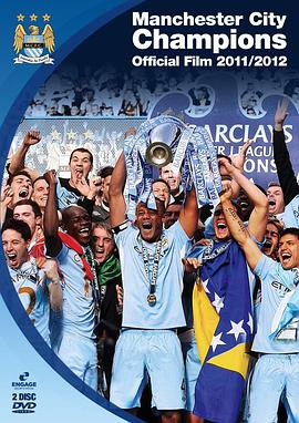 曼城11-12夺冠赛季纪录片 Manchester City Champions: The Official Film 2011/2012