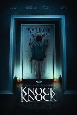 敲门 Knock Knock