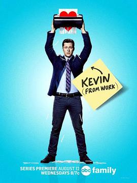 工作伙伴凯文 Kevin From Work