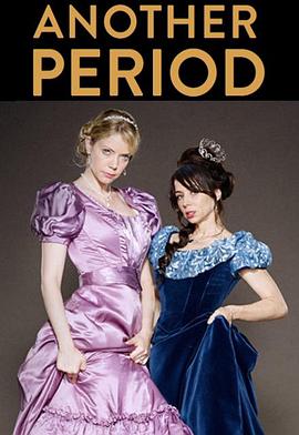 流金岁月 第一季 Another Period Season 1