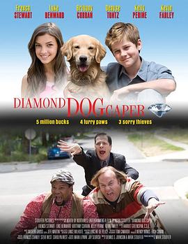 钻石狗 Dog Gone