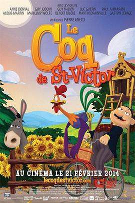 圣维克多镇的公鸡 Le Coq de St-Victor