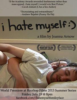 我讨厌我自己 i hate myself :)