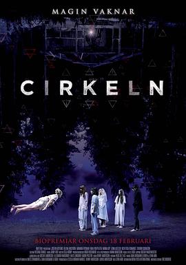 环形拯救 Cirkeln