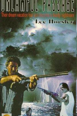 非法通道 Unlawful Passage