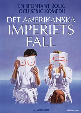 末日美利坚 Le déclin de l'empire américain