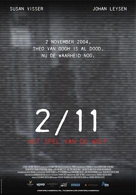 2/11 Het spel van de wolf