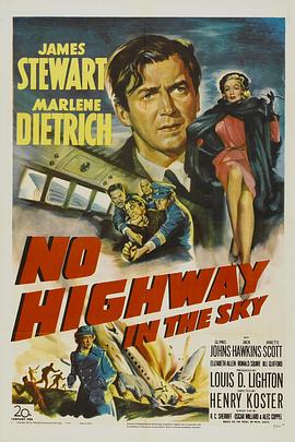 天空无路 No Highway in the Sky