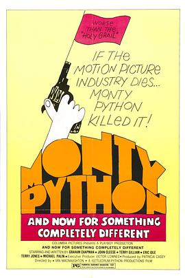 前所未有的表演 And Now for Something Completely Different