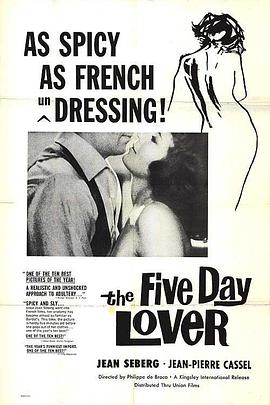 五日情人 L'Amant de cinq jours