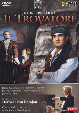 游吟诗人 Trovatore, Il