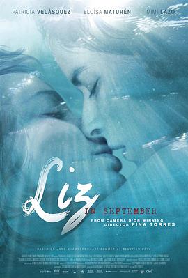 九月丽兹 Liz en Septiembre