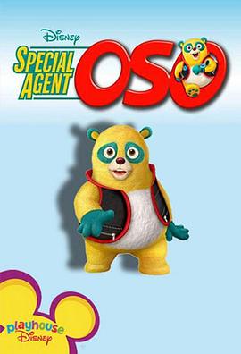 特务欧宝 Special Agent Oso