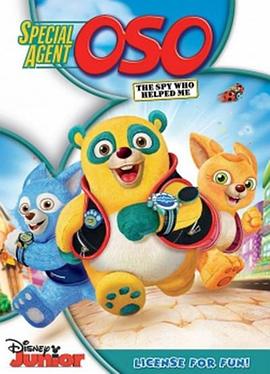 特务欧宝 第二季 Special Agent Oso Season 2