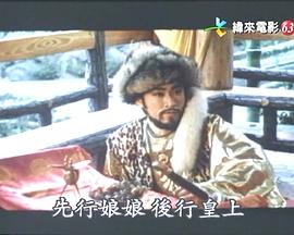 唐朝禁宫风月 唐朝禁宮風月