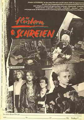 细语与呼喊 flüstern & SCHREIEN