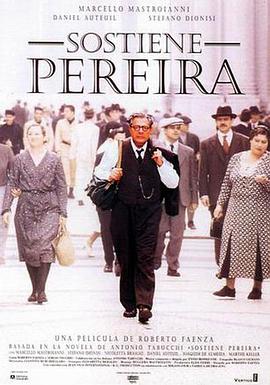 佩雷拉的证词 Sostiene Pereira