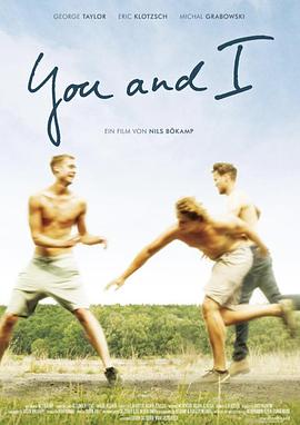 你和我 You & I