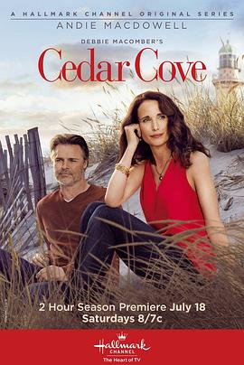 雪松湾 第二季 Cedar Cove Season 2