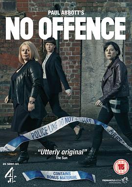 无意冒犯 第一季 No Offence Season 1