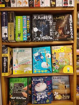 纪实72小时：漫步巨型书店的活字森林 ドキュメント72時間「巨大書店・活字の森の歩き方」