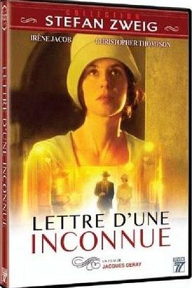 陌生女人的来信 Lettre d'une inconnue