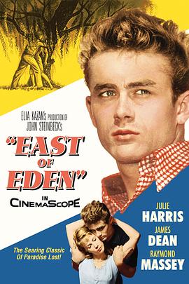 伊甸园之东 East of Eden