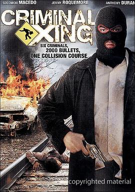 犯罪之星 Criminal Xing