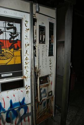 纪实72小时 秋田深冬的自动售货机前 ドキュメント72時間 秋田・真冬の自販機の前で