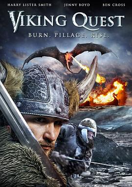 维京勇士 Viking Quest