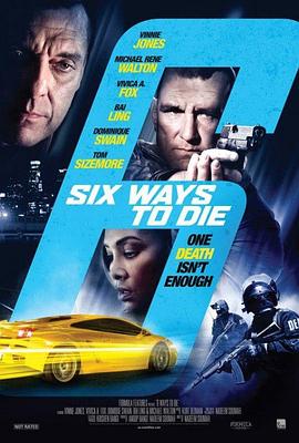 六路去死 6 Ways to Sundown
