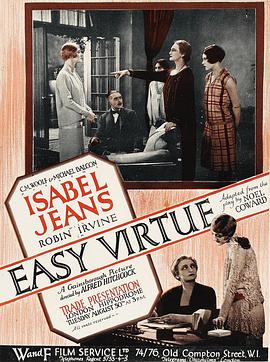 水性杨花 Easy Virtue