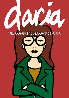 拽妹黛薇儿 第二季 Daria Season 2