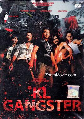吉隆坡黑帮 KL Gangster