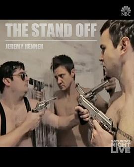 僵局 SNL: The Stand Off