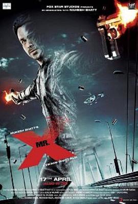 隐身侠 Mr. X