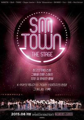 SMTOWN THE STAGE