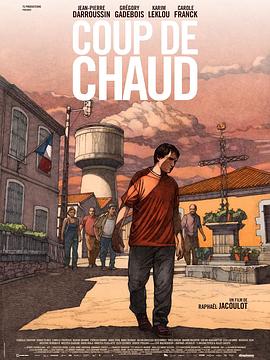 热浪 Coup de chaud