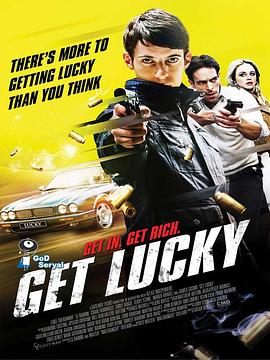 豪运 Get Lucky