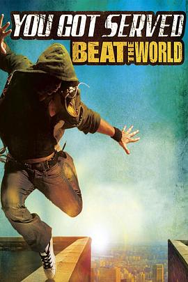 热力四射：舞动全球 You Got Served 2： Beat the World