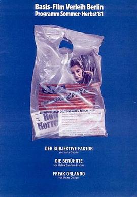 主观因素 Der subjektive Faktor