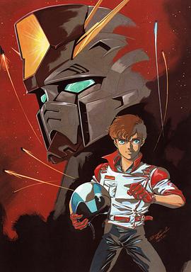 机动战士高达ZZ 機動戦士ガンダムΖΖ