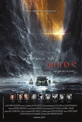 通往火星 Passage to Mars