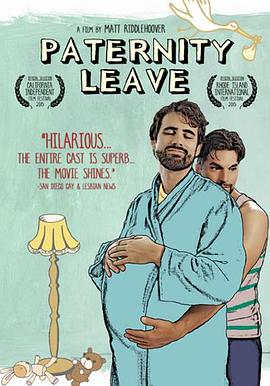 鸿孕假期 Paternity Leave