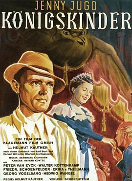 国王的孩子 Königskinder