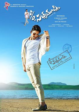 信义之子 S/O Satyamurthy