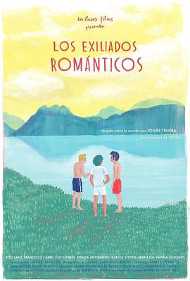 在路上 Los exiliados románticos